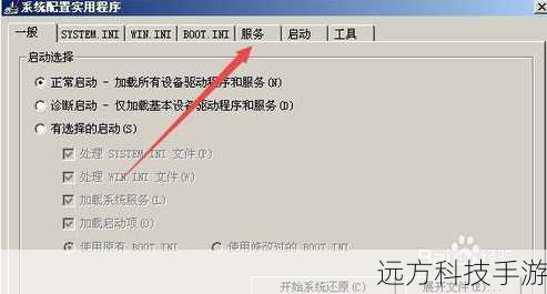 解决方法:通过系统设置或第三方工具管理启动项,减少不必要的自启动程序。
