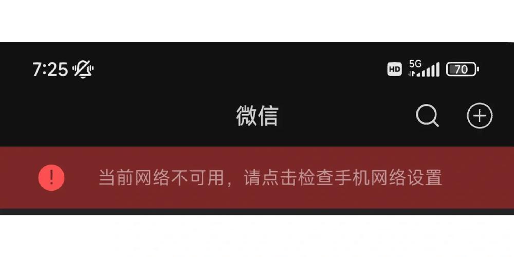 9. 网络流量过大