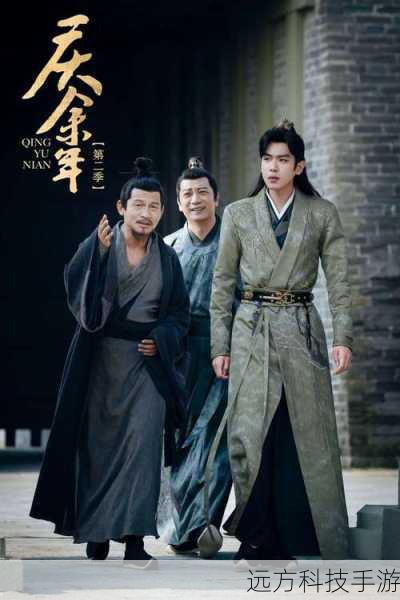 滕梓荆:范闲的朋友和护卫,由王阳饰演,他是一个忠诚、勇敢、有义气的人,为了保护范闲而牺牲了自己。