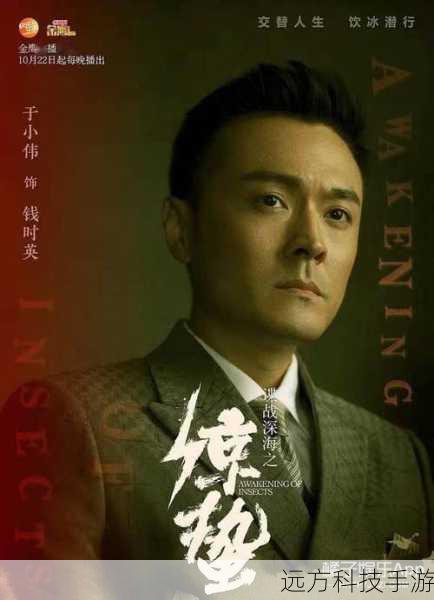 沈重:北齐锦衣卫指挥使,由于小伟饰演,他是一个心思缜密、手段残忍的人,为了维护自己的地位和利益不择手段,他和范闲之间有着激烈的矛盾和冲突。