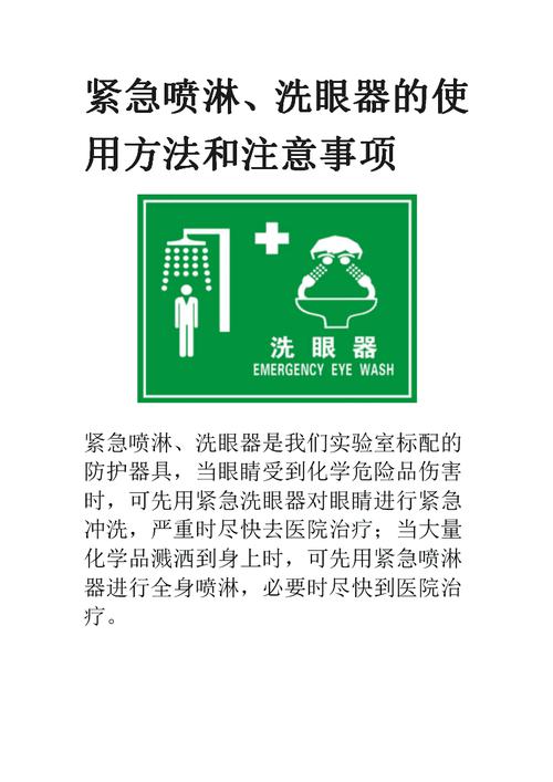 使用技巧与注意事项