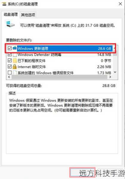 Win7系统下轻松调整C盘分区，详尽指南与实操教程