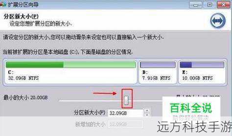 步骤二：识别C盘信息