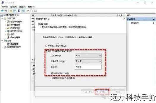 1、确认调整：在调整分区大小后，系统会提示你是否需要格式化新的分区，如果需要，点击“格式化”进行操作；如果不需格式化，则可以直接跳过这一步。