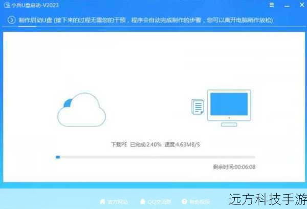 2、完成调整：按照屏幕上的指示完成所有操作，等待系统完成分区调整和格式化过程。