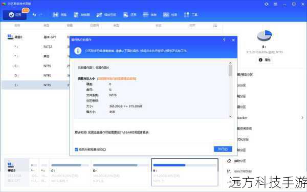 定期清理系统：在调整分区前，建议先使用系统自带的磁盘清理工具清理无用文件，以确保调整操作的有效性。