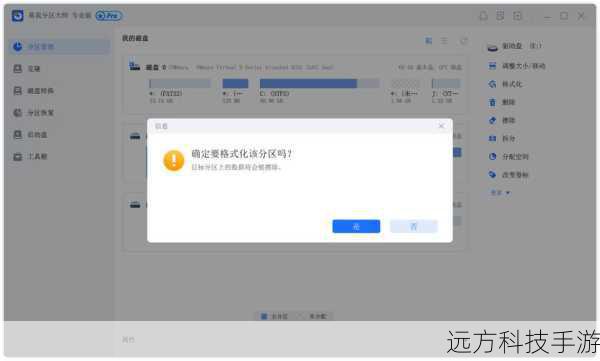 使用第三方工具：如遇到磁盘管理工具无法解决的复杂情况，可以考虑使用如EaseUS Partition Master等专业的分区管理软件。
