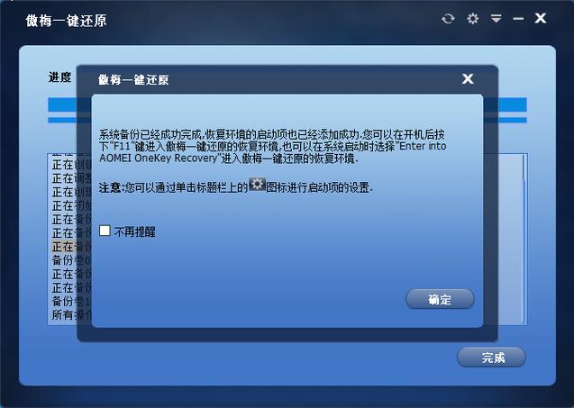 A: 如果分区调整失败导致系统无法启动，可以尝试使用系统恢复点或从备份恢复，如果问题严重，可能需要重新安装操作系统。