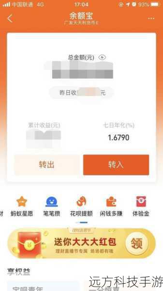 使用在线余额宝收益计算器非常简单,只需要几步操作: