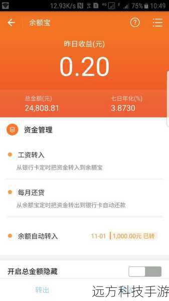1、访问网站:你需要访问脚本之家在线工具的网页,找到余额宝收益计算器的入口。
