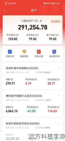 紧急基金:设置一个目标,比如建立一个紧急基金,定期使用计算器评估资金增长情况,激励自己持续积累。