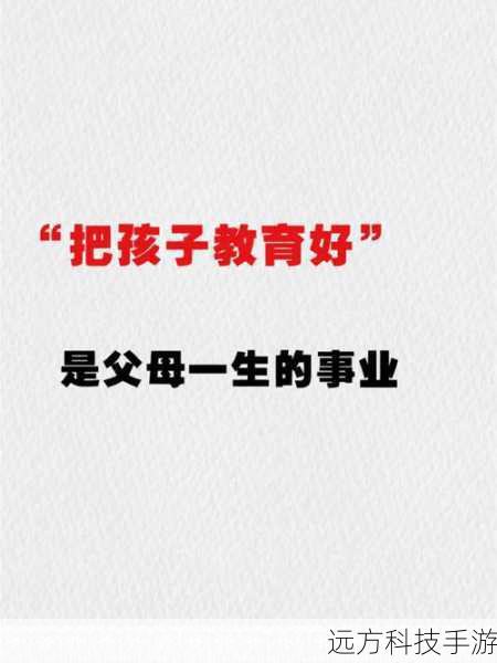 教育储蓄:为孩子的教育基金进行规划,提前计算不同投资金额下未来的教育费用覆盖能力,为未来做好准备。