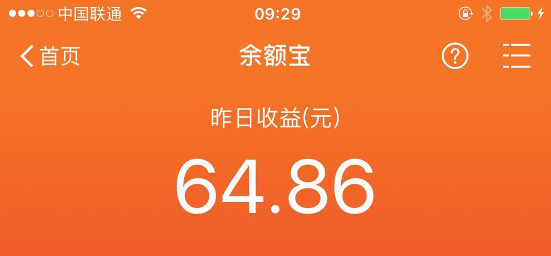 就是关于在线余额宝收益计算器的一系列介绍和应用示例,希望能帮助你更好地理解和运用这一工具,让理财变得更简单、更高效!