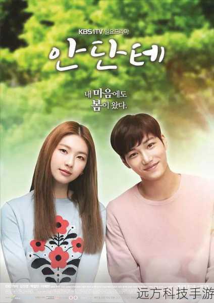 该剧于 2017 年 7 月 19 日在韩国 JTBC 电视台首播,播出后受到了观众的好评,被认为是一部既有新意又有深度的韩剧,该剧的剧情紧凑,人物性格鲜明,演员的演技也都很出色,特别是吕珍九和李沇熹的演技,得到了观众的高度认可。