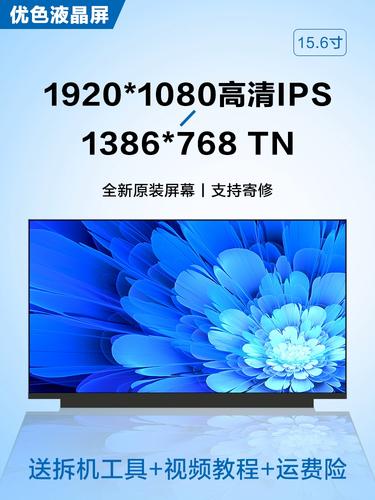 问题一:ThinkPad S5系列笔记本的续航表现如何?