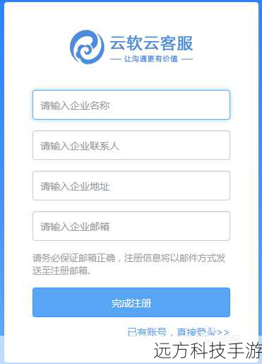 3、注册账号:首次使用时,需要注册一个账号,以便后续使用和管理你的搜索历史及下载记录。