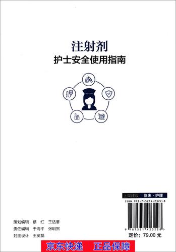 使用指南