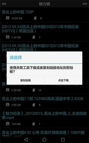 A1:P2PSearcher App本身是合法的,但其用途依赖于用户如何使用,下载和分享资源必须遵守版权法,尊重原创者的权利。