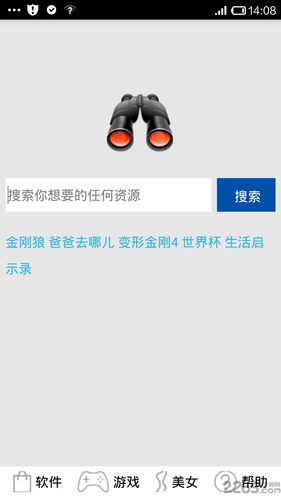 A2:使用P2PSearcher App时,应选择官方渠道下载,避免下载来源不明的版本,注意个人信息的保护,不随意提供敏感信息给第三方。