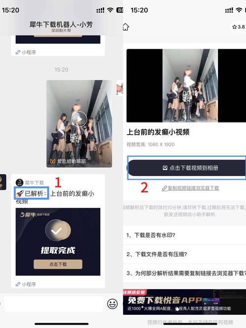下载步骤: