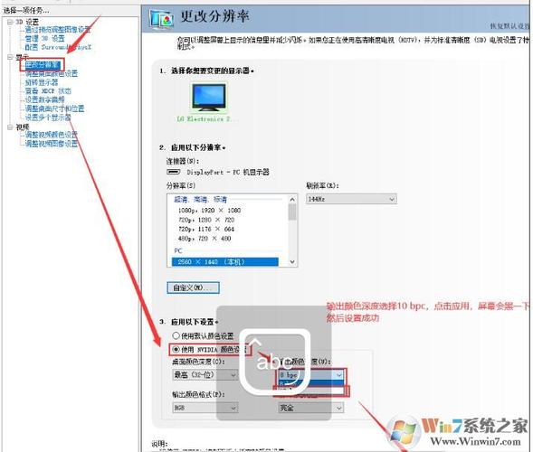 3、深度优化:在设置菜单中,你可以选择开启深度优化模式,应用会自动调整系统设置,进一步提高电量使用效率。