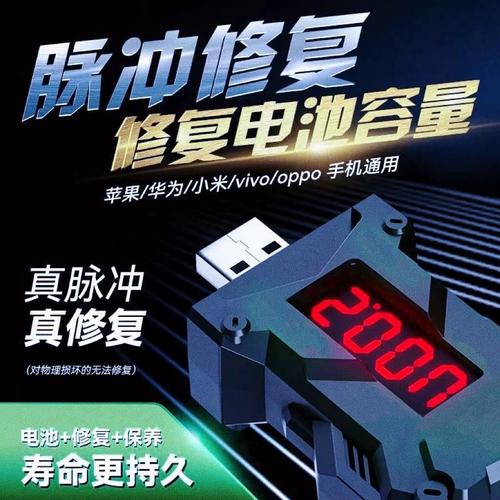 - 答:电池卫士主要针对Android和iOS系统的智能手机和平板电脑,具体兼容性需根据应用开发者提供的支持列表来确认,大多数主流设备都能享受其带来的电量管理和电池保护服务。