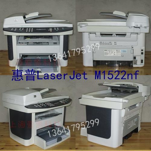 惠普M1522nf作为一款集打印、复印、扫描、传真四大功能于一身的多功能一体机,凭借其出色的性能、适中的价格以及经济实用的耗材成本赢得了市场的广泛认可,无论是小型企业还是工作组用户都能从中受益匪浅,如果你正在寻找一款高效稳定的办公设备来提升你的工作效率那么惠普M1522nf无疑是一个值得考虑的选择。