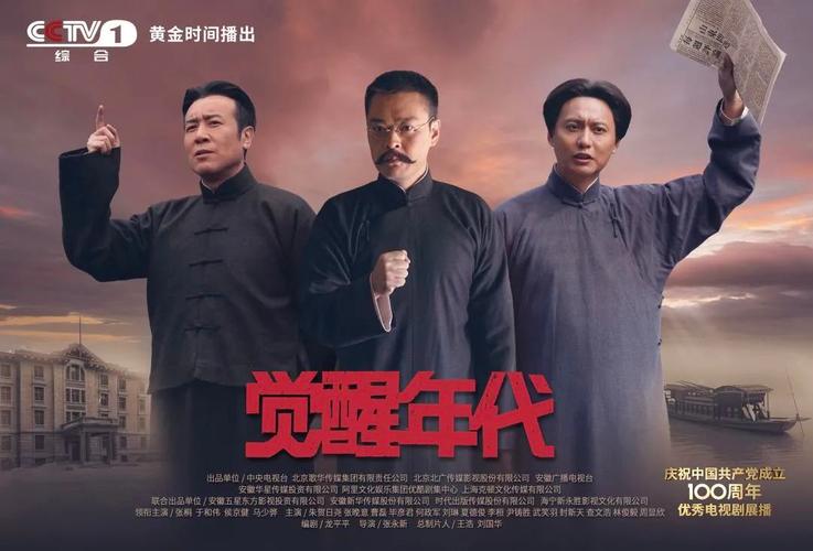 在香港，宫本苍野一直在寻找共产党的地下组织，他通过一系列的线索，找到了共产党在香港的一个重要据点，为了抓住这个据点，宫本苍野决定将这个据点的所有人都抓起来。