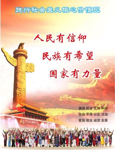 在本集中，我们看到了叶冲和池诚之间的深厚友谊，以及他们为了共同的信仰而奋斗的精神，我们也看到了共产党的地下组织在香港的艰苦斗争，以及他们为了民族解放而不惜牺牲一切的精神。