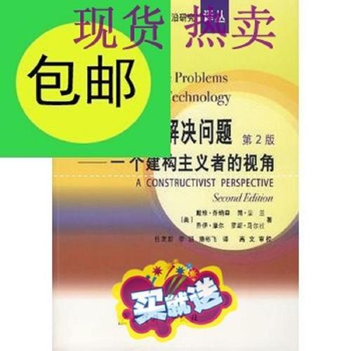问题一：