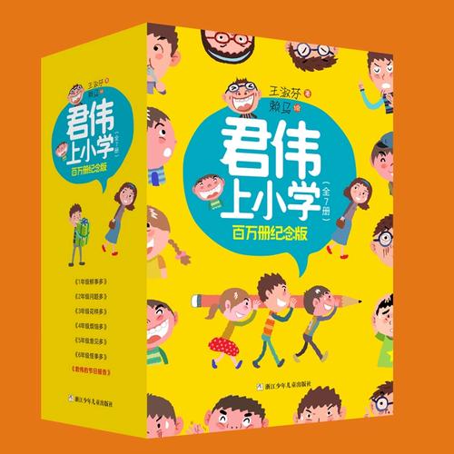 问题二：