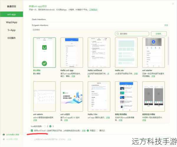 在你的项目文件夹内,使用Scrapy提供的命令来初始化一个新的项目: