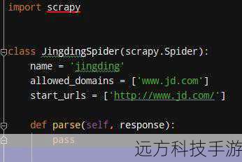 在my_spider_project目录下,你会看到一个名为spiders的文件夹,我们将创建我们的第一个爬虫脚本,打开一个文本编辑器,如VSCode或Sublime Text,创建一个新的Python文件,命名为my_first_spider.py,在文件中添加以下代码: