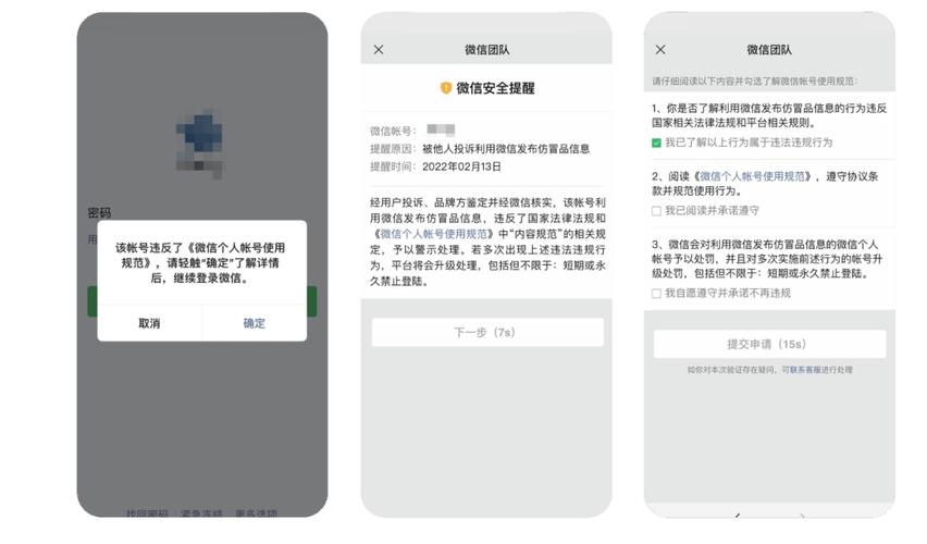 为了减少被网站封禁的风险,你可以采取以下策略:
