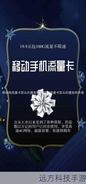 在开始之前，请确保您的手机满足以下条件：