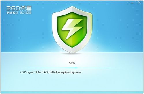 - 安装必要的安全软件，如杀毒软件和安全防护应用。