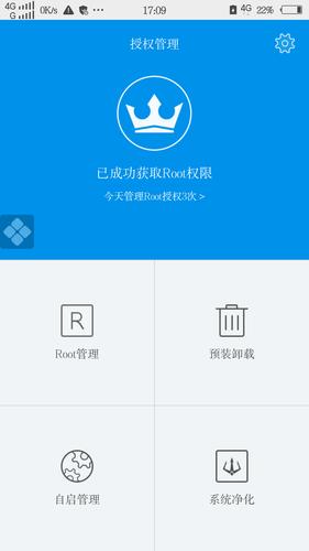 Root Genie：适用于Android设备，提供一键式Root功能。