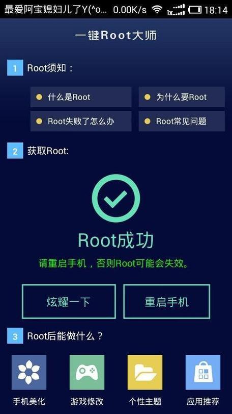某些品牌的手机提供了官方的开发者选项和Root权限获取方法，请查阅您手机制造商的官方网站或论坛，查找特定型号的根权限获取教程。