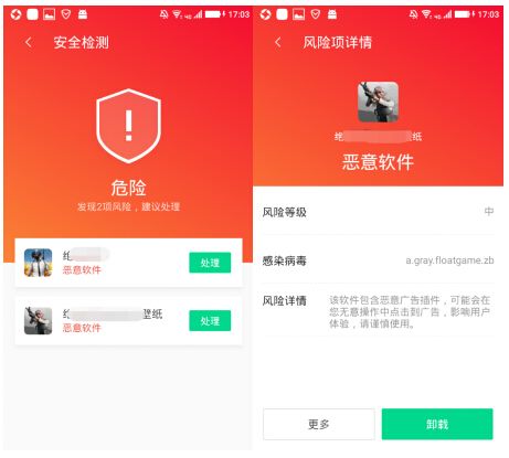 安全第一：确保从可靠来源下载Root工具，避免安装恶意软件。