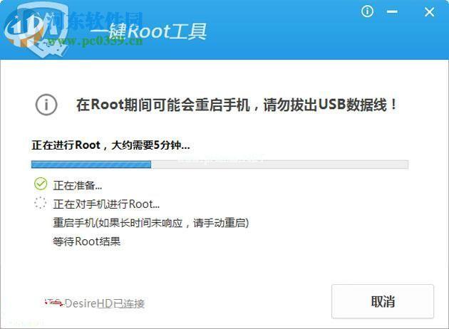 Q: 获取根权限后，手机会变慢吗？