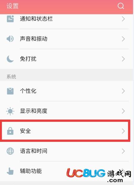 Q: 获取根权限后，手机安全性会降低吗？