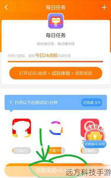 小虾赚钱的核心玩法主要围绕“任务赚钱”展开,用户注册登录后,可以在任务大厅看到各式各样的任务,包括但不限于下载试玩APP、观看视频广告、参与问卷调查、分享文章到社交平台等,每完成一个任务,用户都能获得相应的金币或现金奖励,这些奖励积累到一定数量后,就可以提现到支付宝、微信等账户中,实现真正的“赚钱”。