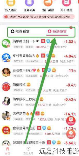 2、提现门槛低:相比一些同类软件,小虾赚钱的提现门槛相对较低,用户更容易达到提现标准,从而感受到实实在在的收益。