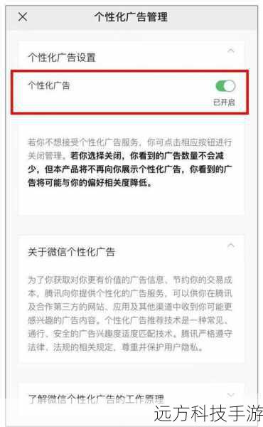 2、广告干扰:部分任务需要用户观看视频广告或下载其他APP,这在一定程度上会影响用户体验,尤其是在观看广告时,如果网络状况不佳或广告时间过长,很容易让用户产生厌烦情绪。
