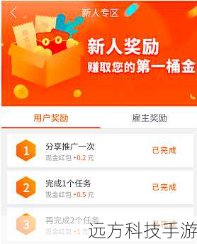 A:小虾赚钱是一款通过完成各类任务赚取金币或现金奖励的APP,用户可以在任务大厅选择自己感兴趣的任务进行完成,从而获得相应的收益。