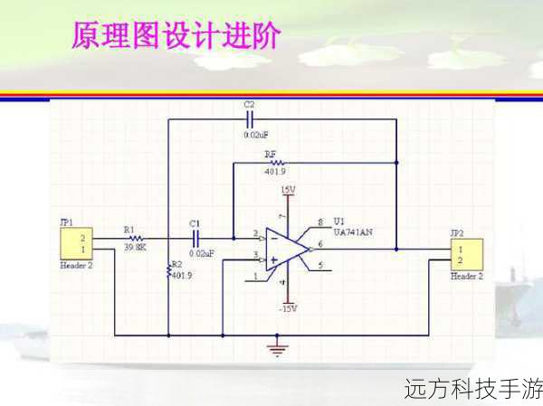 在电子设计领域,Protel DXP 2004是一款功能强大的电路板设计软件,尤其适合初学者和专业设计师,本文将提供详细的步骤指南,帮助您在Windows 7 64位系统上成功安装Protel DXP 2004,让您的设计之路更加顺畅。