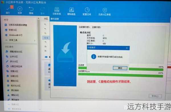 2、检查系统需求:确保您的Windows 7 64位系统满足最低配置要求,包括足够的硬盘空间、内存和处理器速度。