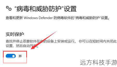 3、关闭防病毒软件:在安装过程中,一些防病毒软件可能会阻止安装进程,请先暂时关闭它们。