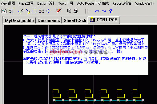 - 将下载的安装包解压到计算机的某个目录中,C:\Protel”。