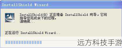 - 双击解压后的安装程序(通常名为“Setup.exe”)开始安装过程。